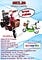 HARGA SCOOTER MR JACKIE S899 di MEDAN