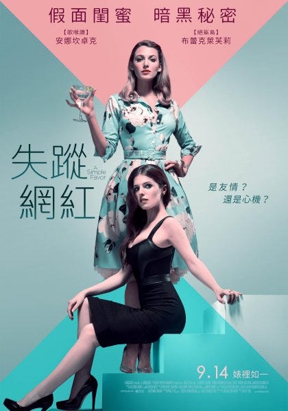 鬓边不是海棠红 免費在線觀看 全集电视剧完整版線上看 吾乐tv