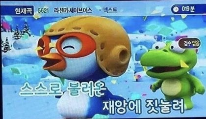 온엔드 이미지