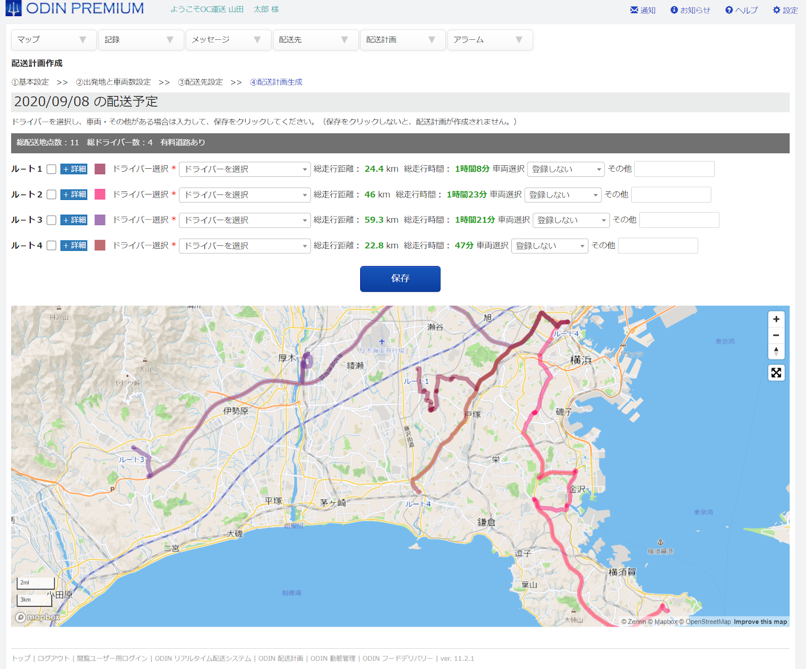 Odin Real Time Delivery System Bringing Dynamic Management To The Map By Mapbox Medium