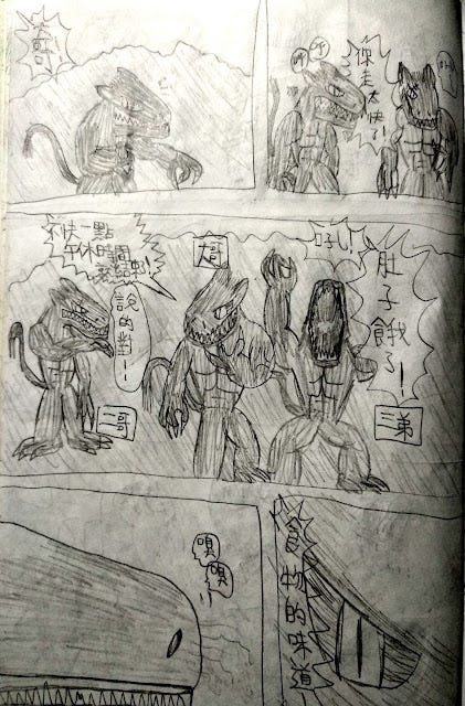 raw-image