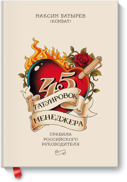 Менеджер антон субару