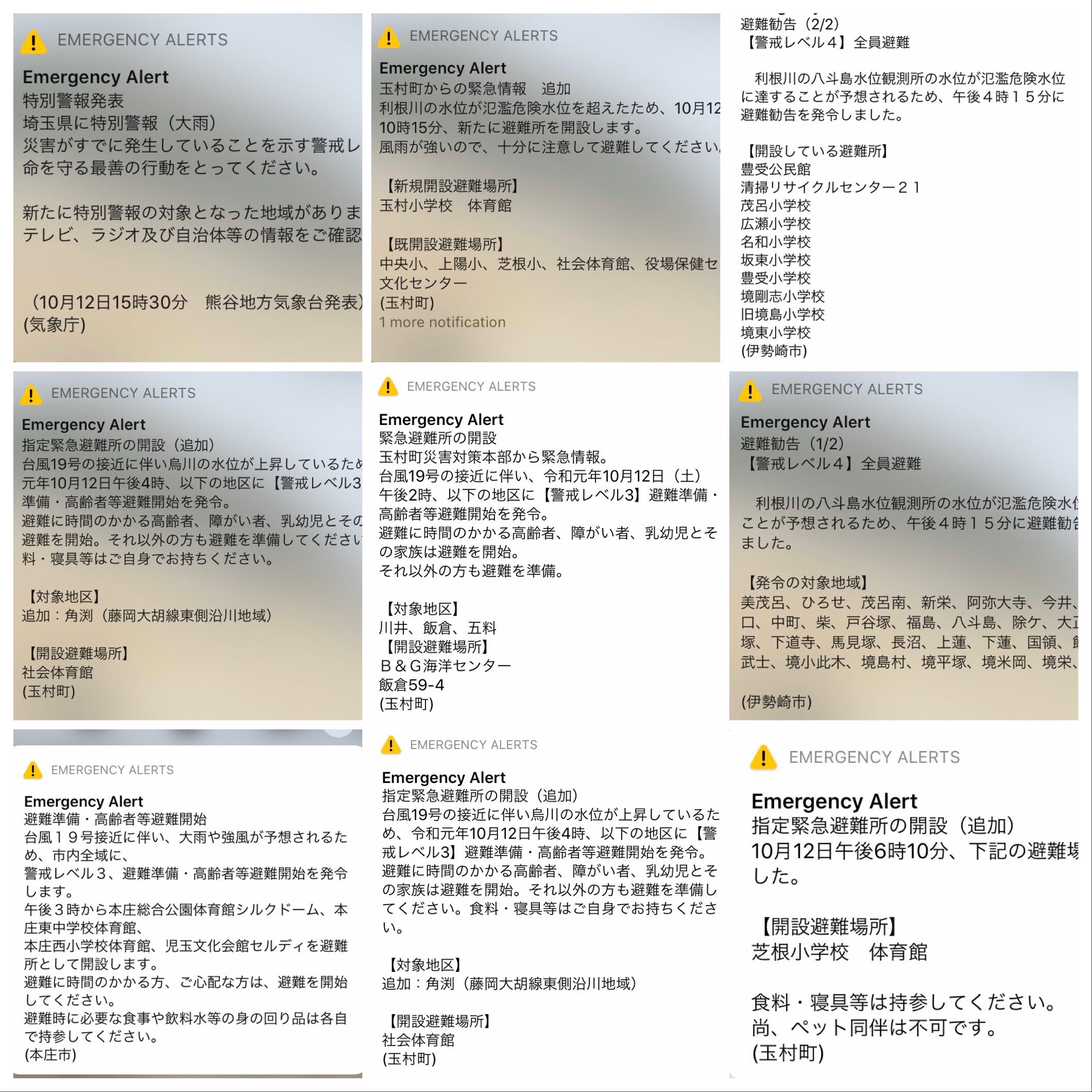 What I Learned From A Typhoon Another Natural Disaster Hit Japan By Simone Imurah Medium What I Learned From A Typhoon Another Natural Disaster Hit Japan By Simone Imurah Medium