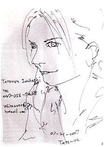 English Teacher Killed And Disposed Of In Tub Of Sand By S A Ozbourne The True Crime Edition Medium English Teacher Killed And Disposed Of In Tub Of Sand By S A Ozbourne The True Crime Edition Medium