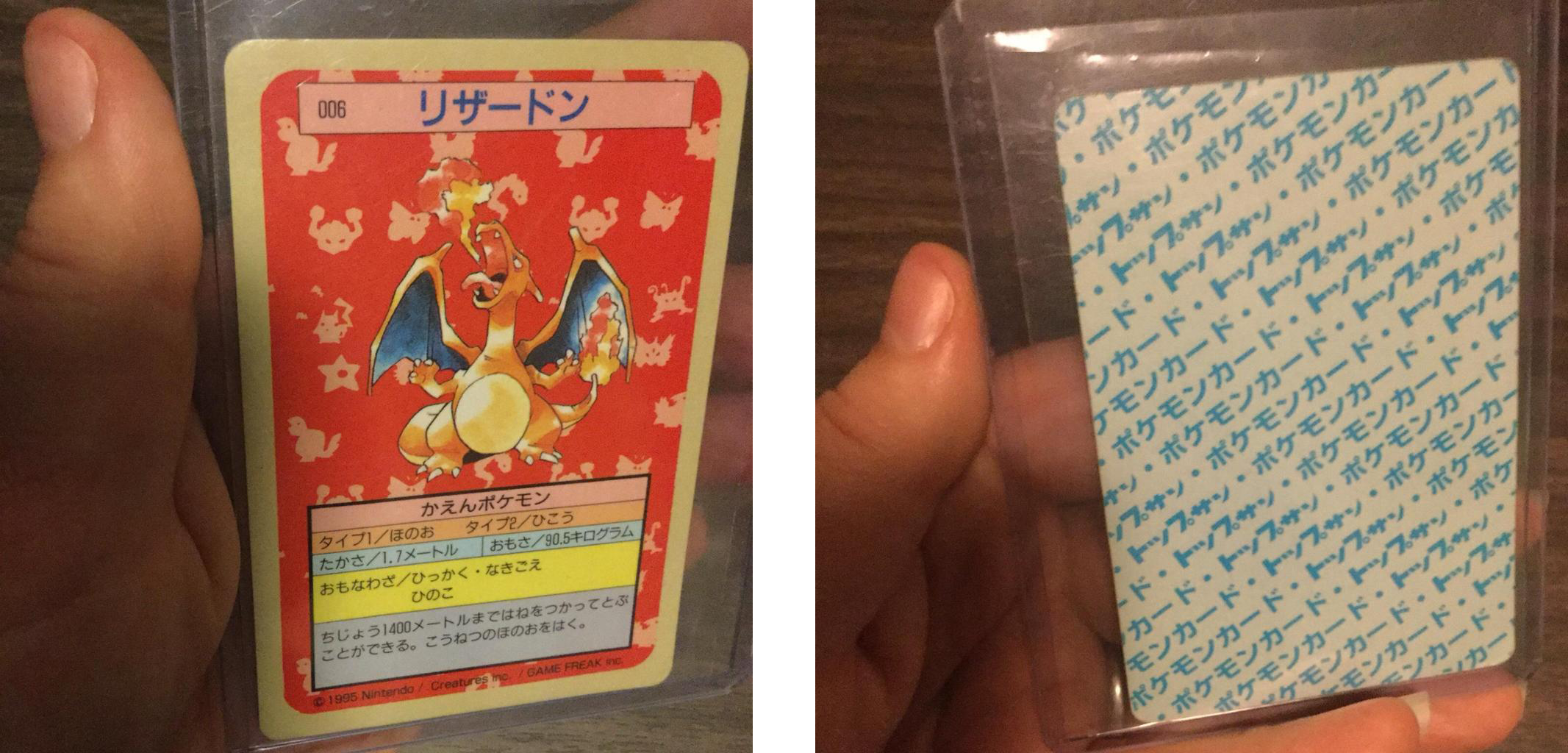 10 Rare Pokemon Cards On Snupps The Pokemon Trading Game Was First By Snupps Snupps Blog Medium