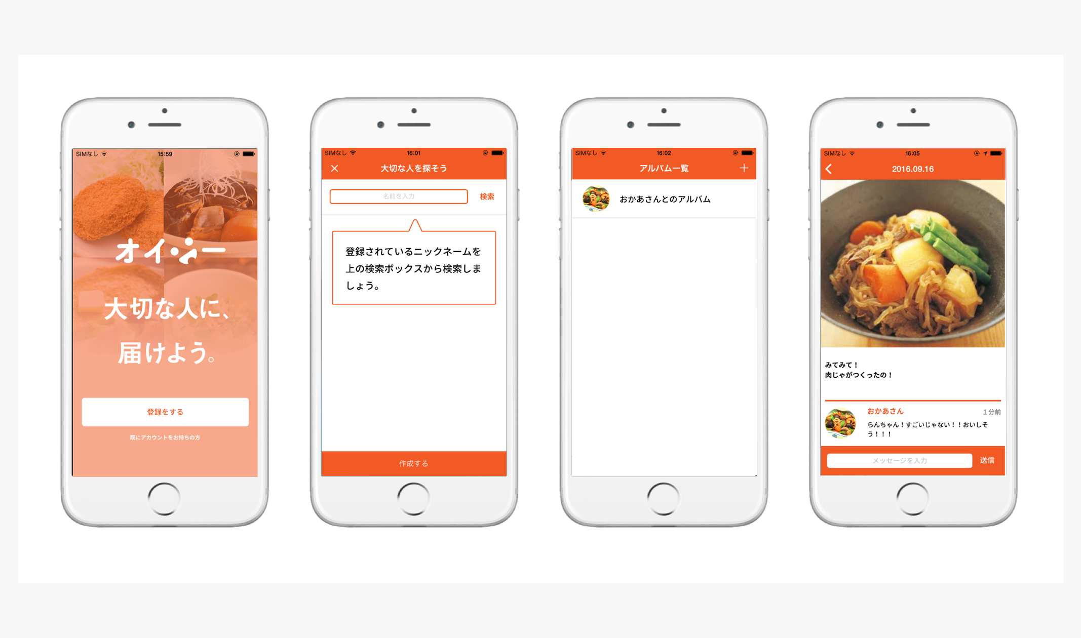Cookpadのインターンシップに参加してきました この夏にcookpadのサマーインターンシップに参加してきました 素敵な社員の方 By Keita Matsushita Medium Cookpadのインターンシップに参加してきました この夏にcookpadのサマーインターンシップに参加してきました 素敵な社員の方 By Keita Matsushita Medium