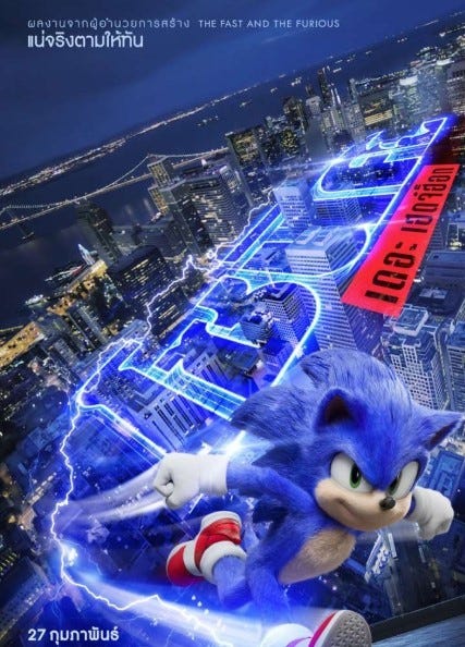 ผลการค้นหารูปภาพสำหรับ Sonic The Hedgehog (2019) : โซนิค เดอะ เฮดจ์ฮ็อก