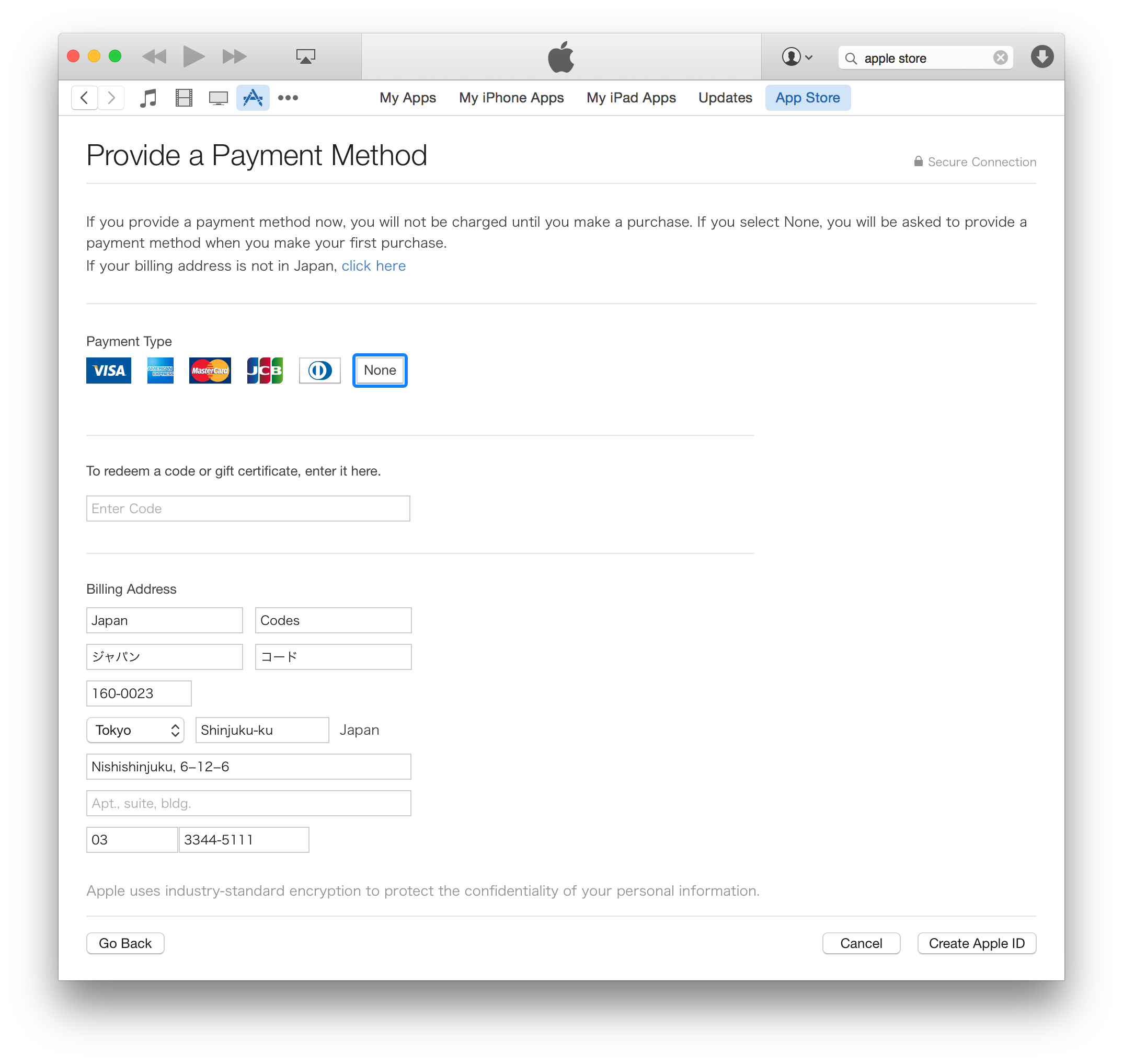 Create A Japanese Itunes Account Without A Credit Card Or Gift Card By Japan Codes Japan Codes Blog