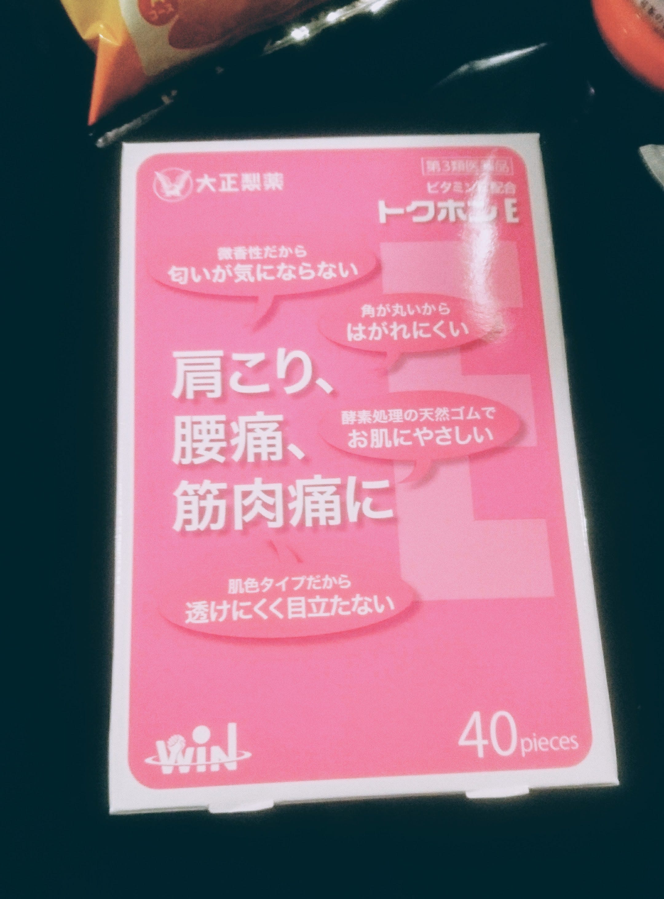 日本九州單車旅行 0225 第四站 成功征服公里長崎市 島原市搭渡輪 熊本 Day5 By Sara Chu Medium 日本九州單車旅行 0225 第四站 成功征服公里長崎市 島原市搭渡輪 熊本 Day5 By Sara Chu Medium