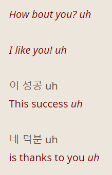 Analyzing Rm S Verse On Ddaeng You Can Read The Twitter Thread Here By Elliot Sang Ty But Disagree Medium