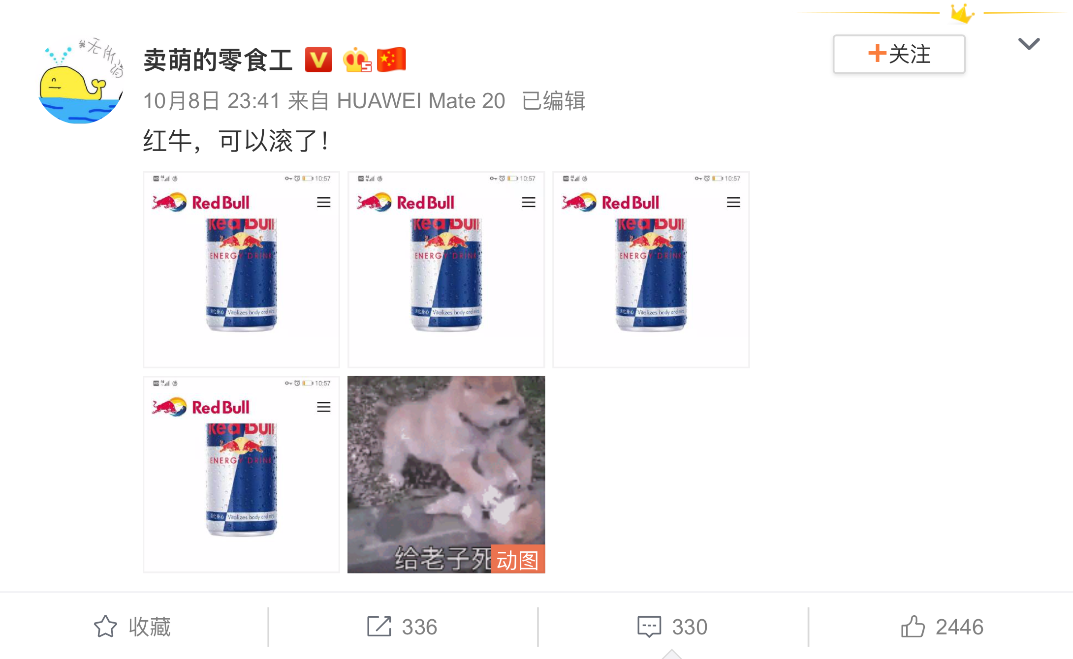 Image for post