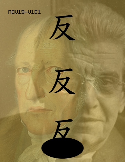En busca del espíritu de Hegel: Análisis de Estadio del espejo de Lacan