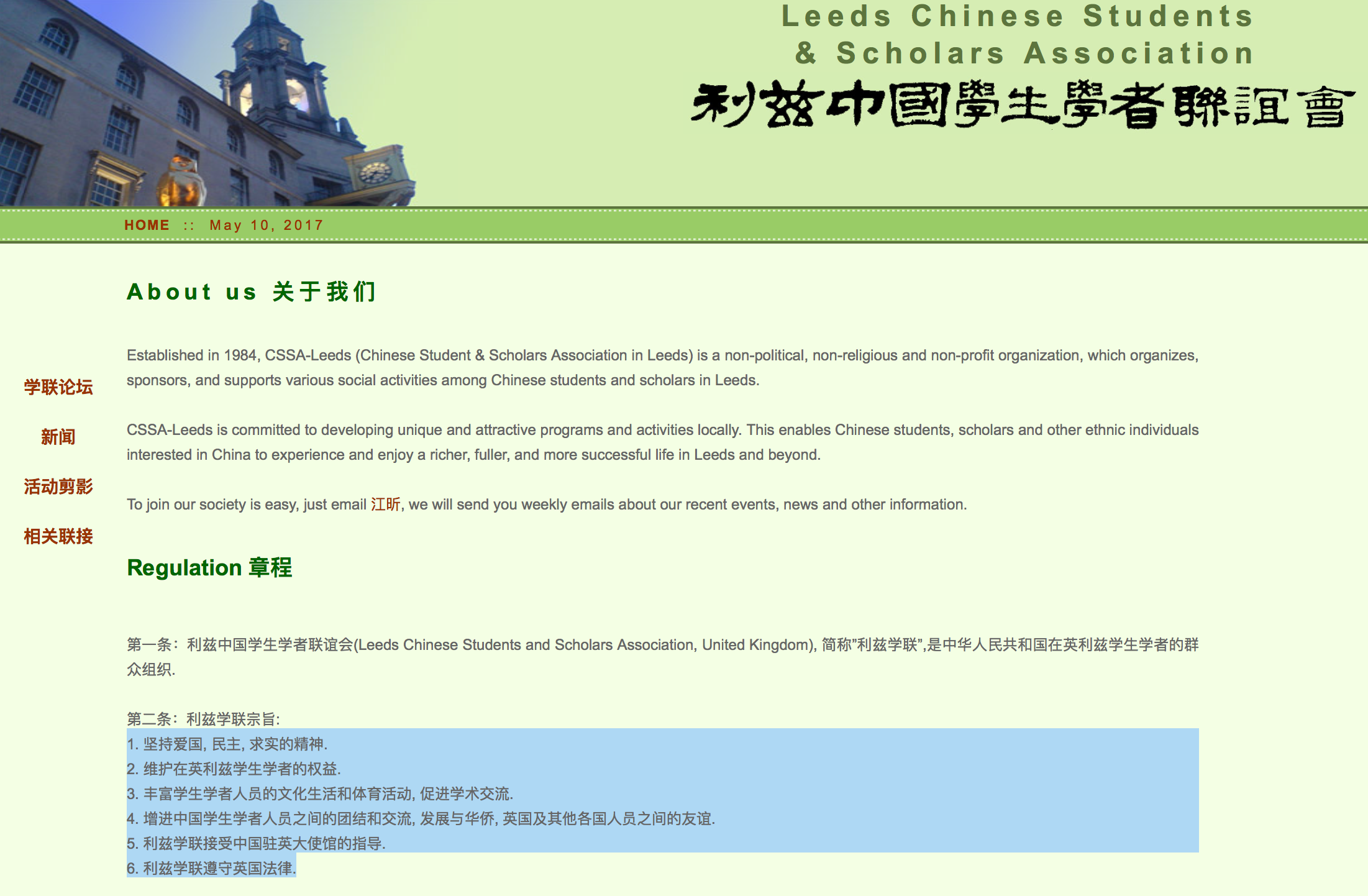 中國觀察 二chinese Observer Part 2 文 The Night Watch 譯 Simon The Cyrenian By 诸夏文化传播协会 Medium 中國觀察 二chinese Observer Part 2 文 The Night Watch 譯 Simon The Cyrenian By 诸夏文化传播协会 Medium