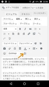Wordpressで画像の回り込みを解除する By ぎんときくん Medium