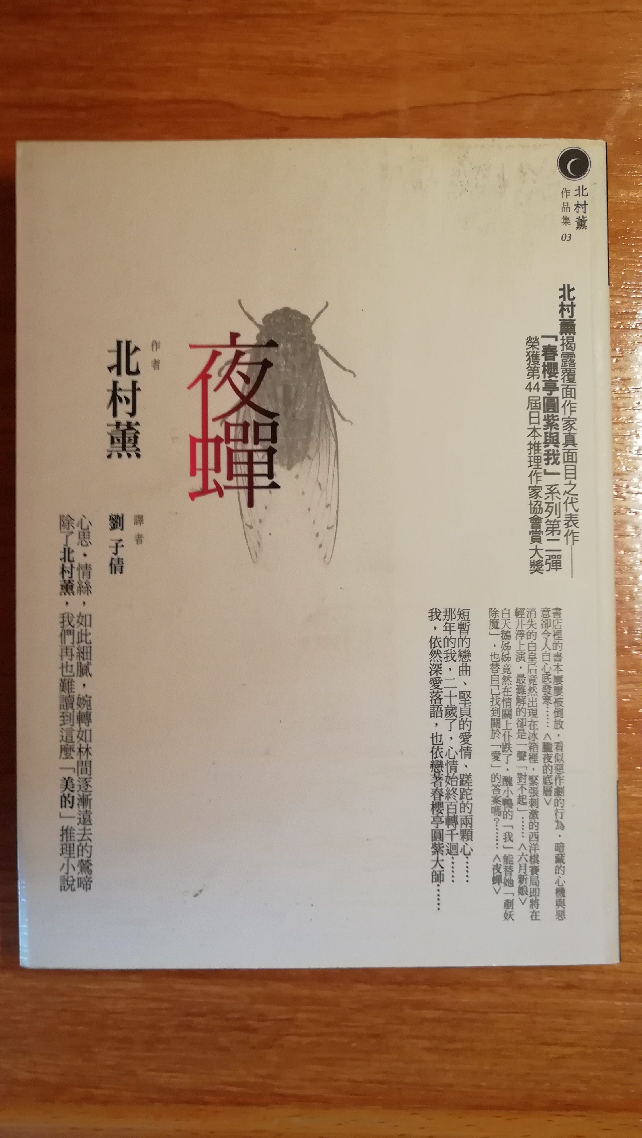 覆面 作家 覆面作家 坂木司の覆面サイン会 ぼくのミステリな備忘ログ Documents Openideo Com 覆面 作家 覆面作家 坂木司の覆面サイン会 ぼくのミステリな備忘ログ Documents Openideo Com