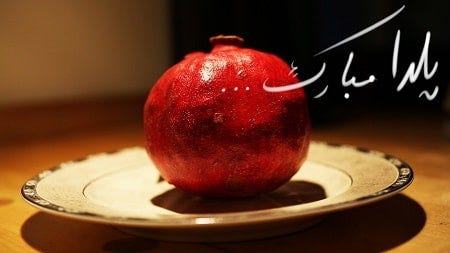 شب یلدا چندم دسامبر است