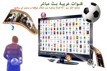 ØªØ­Ù‚ÙŠÙ‚ Ù…Ù‚ÙŠØ§Ø³ Ø§Ù„Ø¨Ø±Ø§Ø² Ù‚Ù†Ø§Ø© Ø§Ù„Ø¯Ù†ÙŠØ§ Ø§Ù„Ø§Ø±Ø¶ÙŠØ© Ø¨Ø« Ù…Ø¨Ø§Ø´Ø± Plasto Tech Com