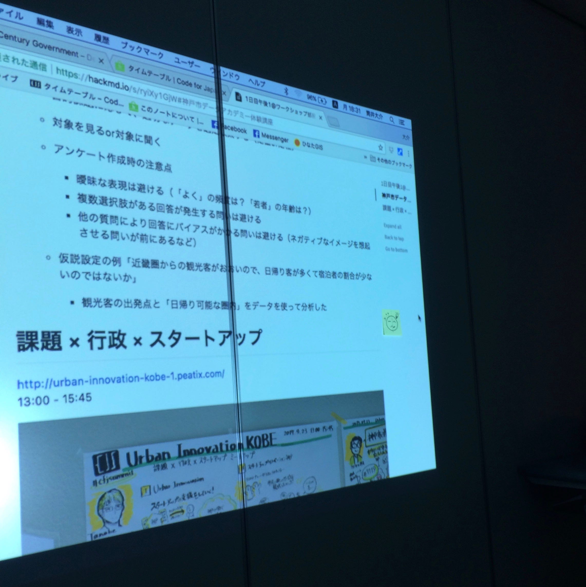 17 18 3dwork研レポート Dai221 Medium 17 18 3dwork研レポート Dai221 Medium