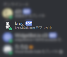 Krogでコラボ配信をわかりやすくする 今誰が話してる By たろきゅ Medium