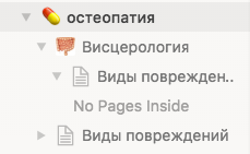 Как вставить виджет в notion. Смотреть фото Как вставить виджет в notion. Смотреть картинку Как вставить виджет в notion. Картинка про Как вставить виджет в notion. Фото Как вставить виджет в notion