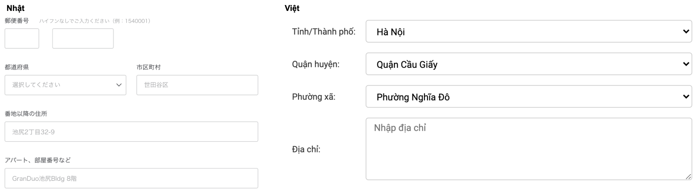 Một Số Khac Biệt Ui Giữa Phần Mềm Nhật Va Việt By Manh Cuong Tran Medium