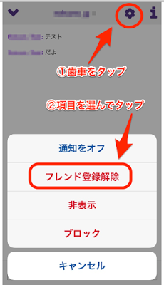 Twitchアプリ フレンド の使い方 Twitchは 配信者やゲームを フォロー して配信中の動画を見つけやすくしたり By Rokuro G Twitchのアレコレ Medium