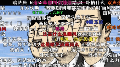 外国人真的不爱看弹幕吗 弹幕这个东西发明在日本 却在中国发扬光大 在中国的90后和00后心中 是看视频必 By Feng Liu Medium
