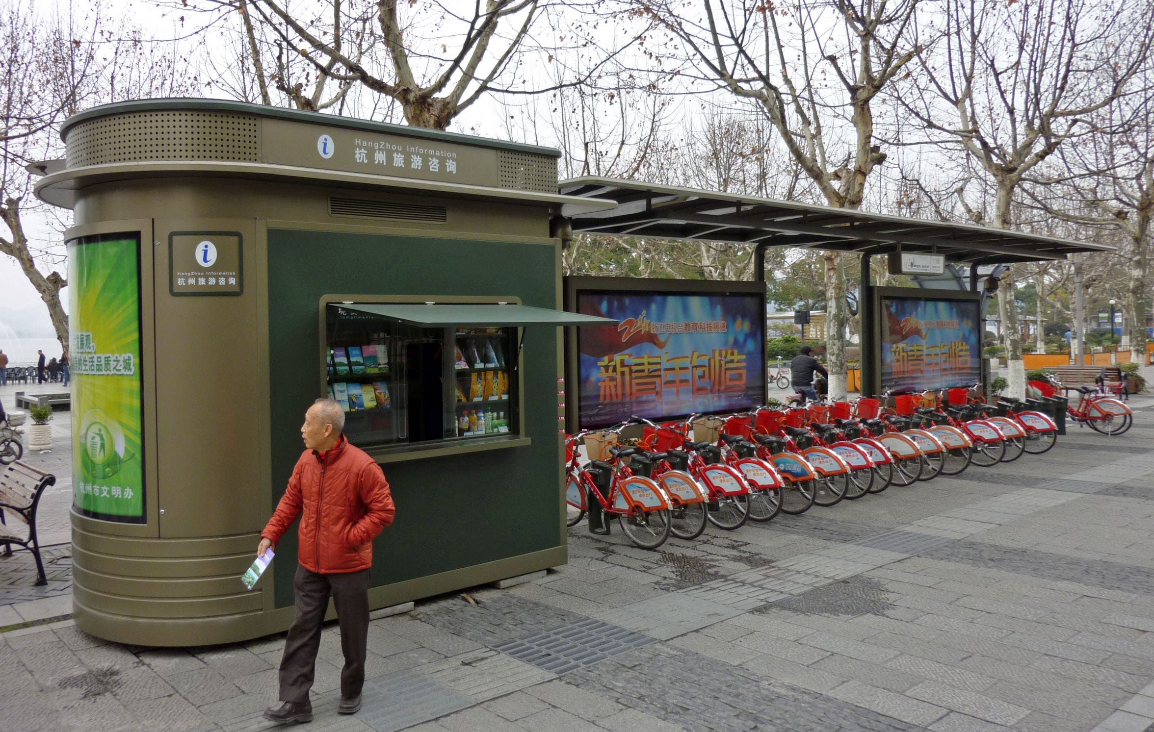 city bike system