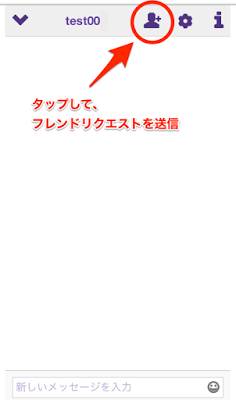 Twitchアプリ フレンド の使い方 Twitchは 配信者やゲームを フォロー して配信中の動画を見つけやすくしたり By Rokuro G Twitchのアレコレ Medium