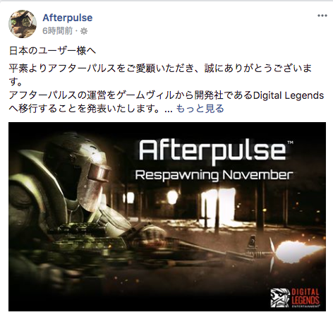Afterpulse移行ガイド By Slackpulse Slackpulse Medium