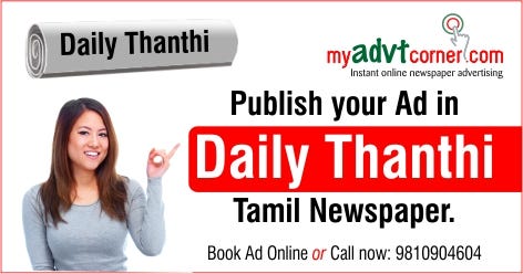 WANT TO POTENTIAL CUSTOMERS OF TAMIL NADU? PUBLISH DAILY THANTHI NEWSPAPER ADS by Myadvtcorner.com | Medium