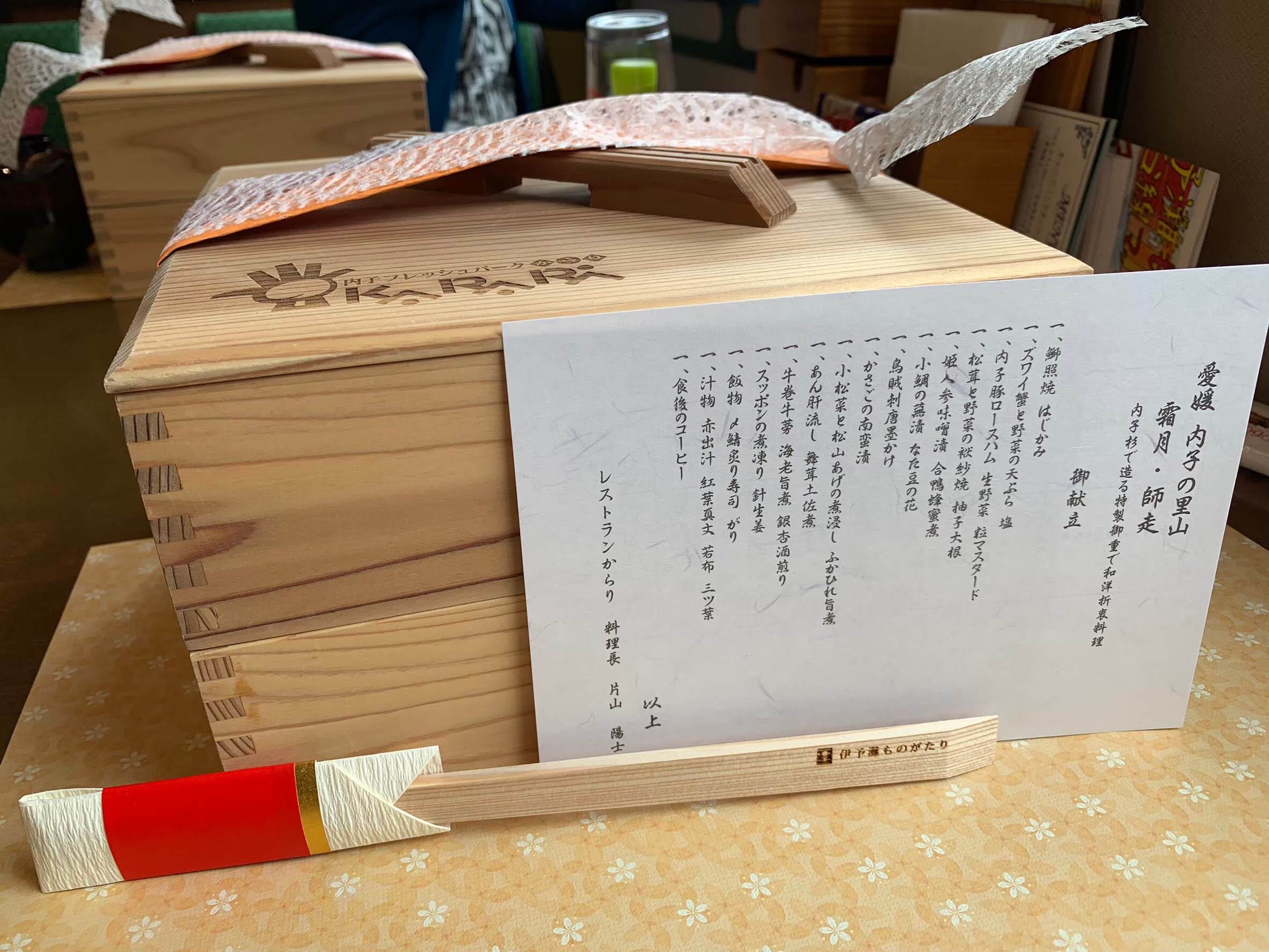 December 19 冬旅日本 松山市 伊予灘物語列車之旅 By Sharlin Hung Sharlin H Medium December 19 冬旅日本 松山市 伊予灘物語列車之旅 By Sharlin Hung Sharlin H Medium