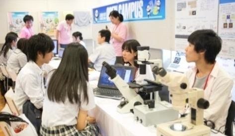9 27 日 オープンキャンパス15 開催 近大に帰ろう ホームカミングデー15 も同時開催 近畿大学 東大阪キャンパスにて By News Release Medium