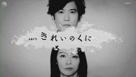 日劇 綺麗之國 言問 Medium