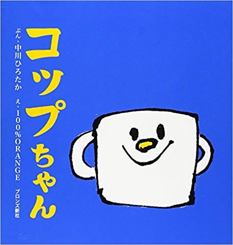 11月15日 童書裡的荒漠甘泉11月15日 By 張淑瓊 Medium