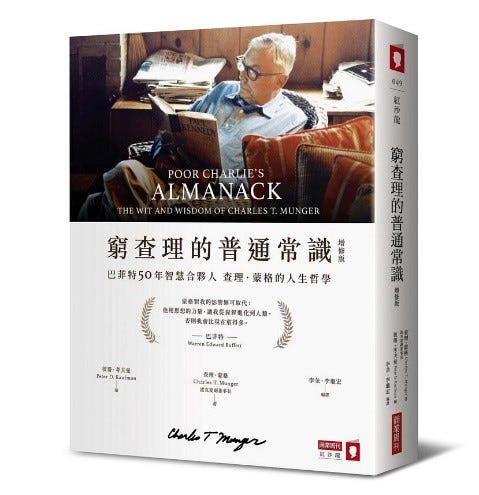 [問卦] 死忠的是不是心理有問題？