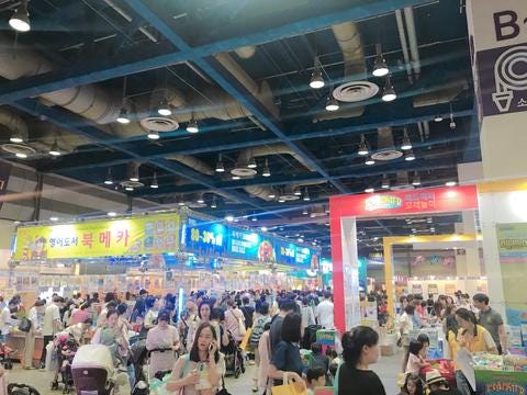 early childhood supplies