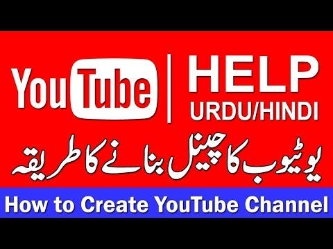 How To Create Youtube Channel In Hindi Urdu Full Tutorial Guide For Youtube Channel To Earn Mony By Amazing World Medium