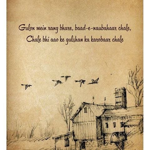 chale bhi aao ke gulshan ka karobar chale chale bhi aao ke gulshan ka karobar chale
