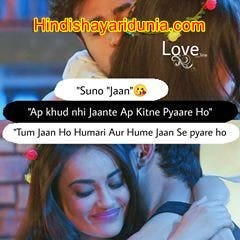 Download Couple Pic Love Shayari New Background