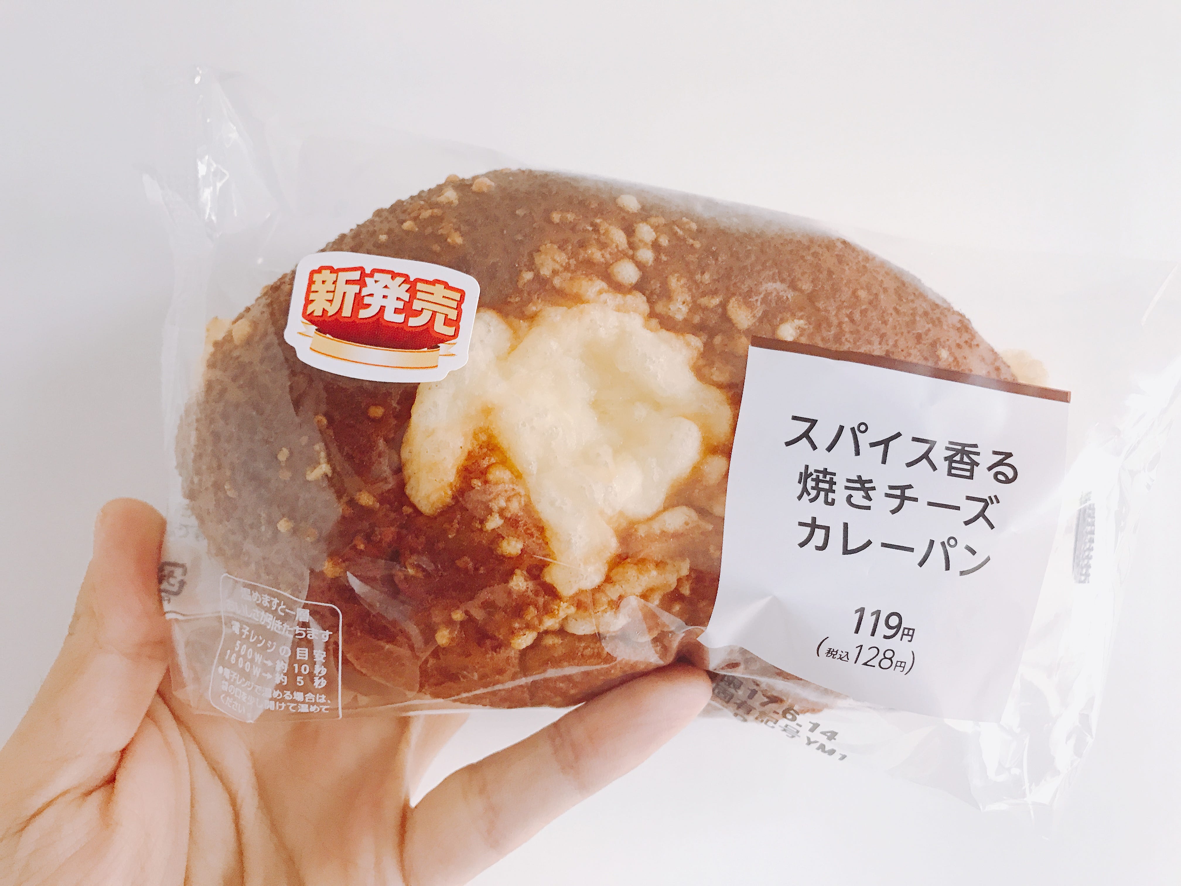 Convenience Store かりーぱねっと Convenience Store かりーぱねっと