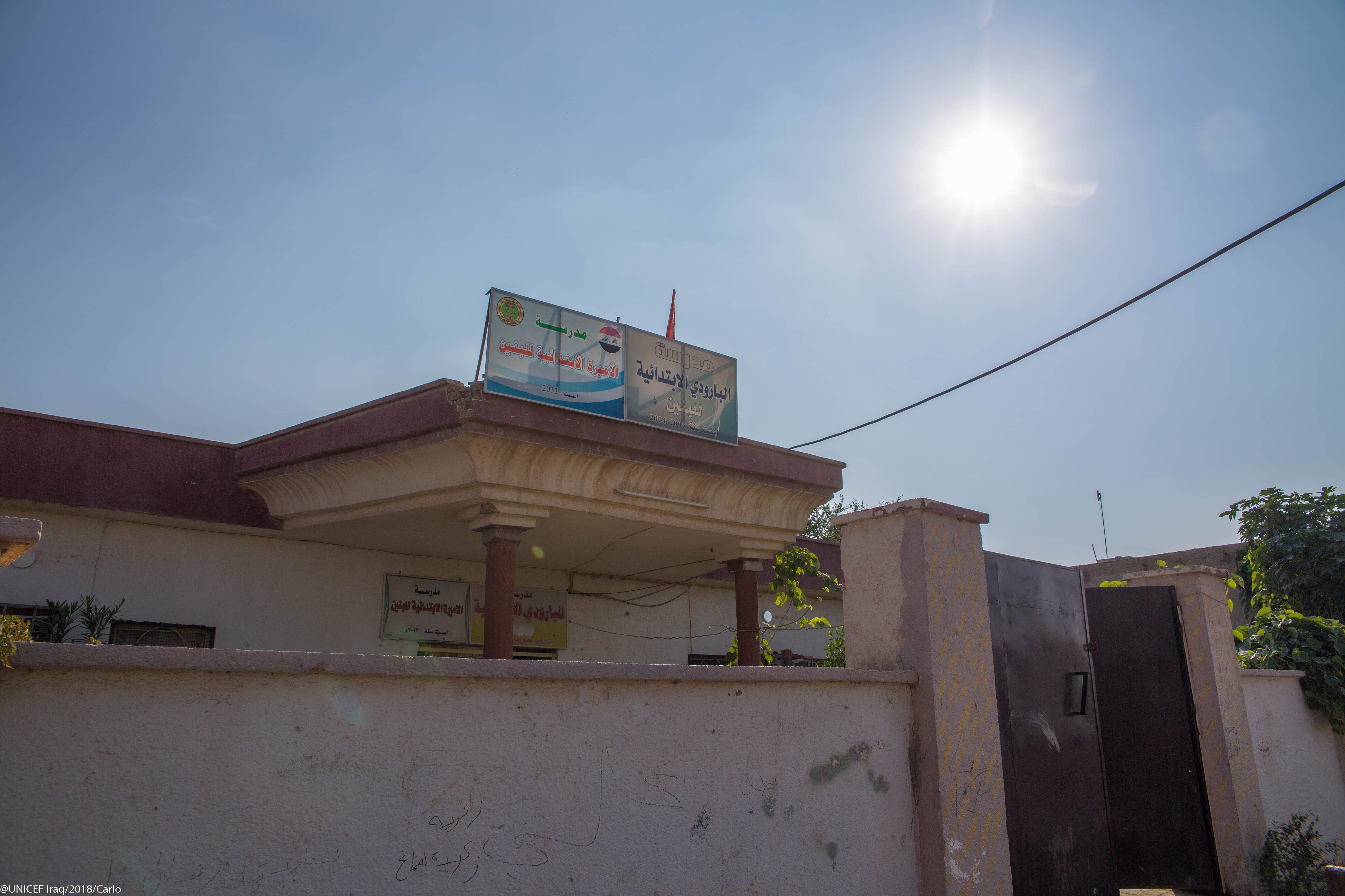 عودة للحياة A Bright Future Awaits The Children At By Unicef Iraq Medium