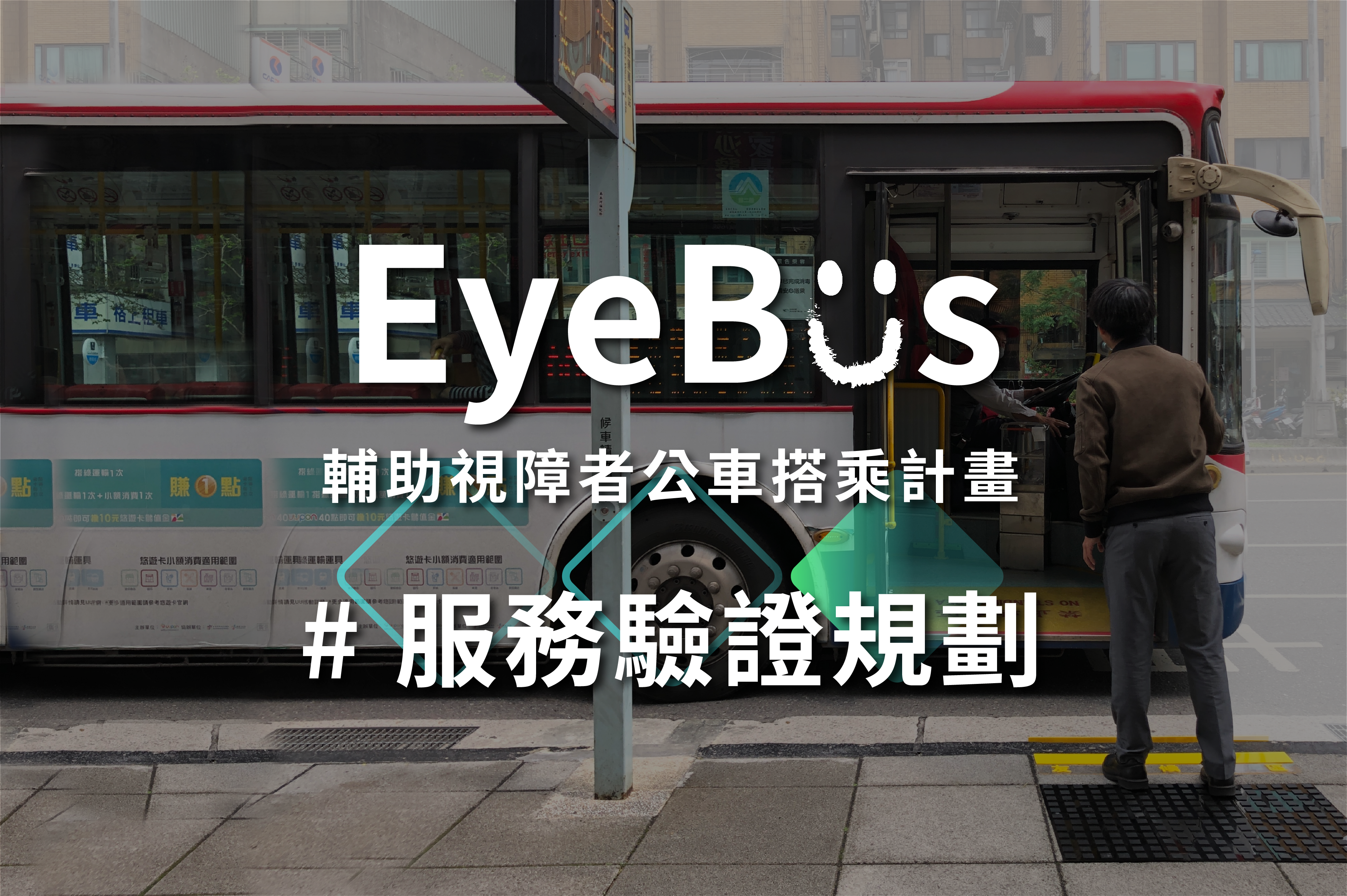 跨場景 跨通路的服務設計驗證實務 Ditl Design Innovation Thinking Lab Medium 跨場景 跨通路的服務設計驗證實務 Ditl Design Innovation Thinking Lab Medium