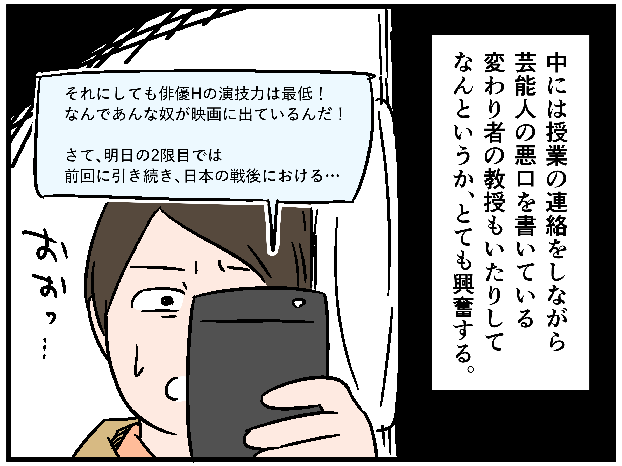 漫画 深夜にブログを眺めながら 世界をちょっとだけ知ろう 連載 部屋から出ずに 世界を観よう Vol 7 By 森もり子 フレーズクレーズ Medium 漫画 深夜にブログを眺めながら 世界をちょっとだけ知ろう 連載 部屋から出ずに 世界を観よう Vol 7 By 森もり子 フレーズクレーズ Medium