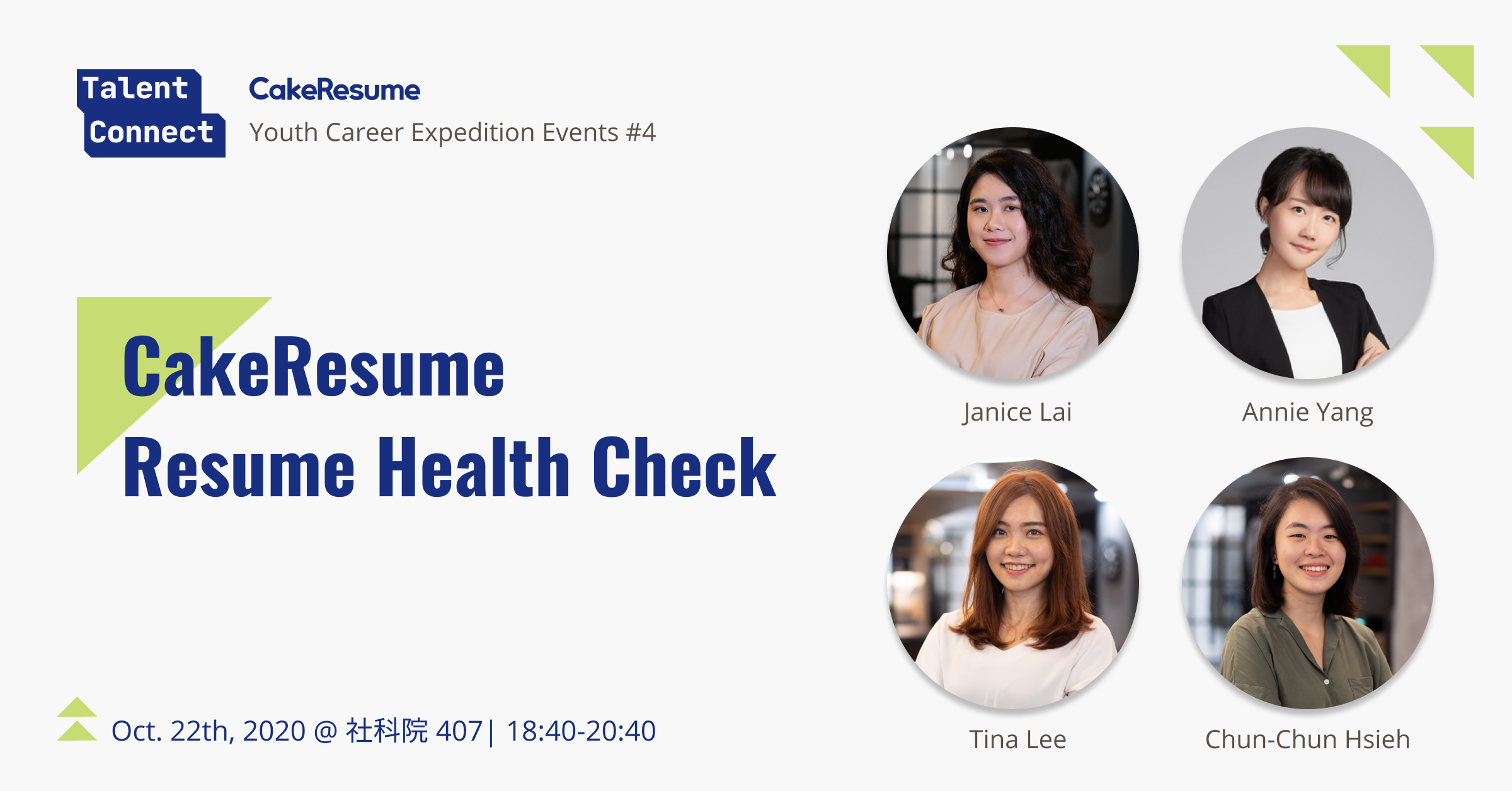 Youth Career Expedition Events 🔎 | by Chun-Chun Hsieh | CakeResume | Medium
