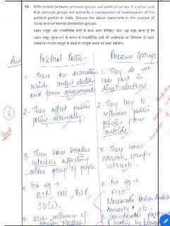 Answer scripts and tips for UPSC CSE Mains | by Yashni Nagarajan | Medium