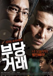 Hd Online Egetvero Hadero 2007 Teljes Film Magyarul Videa By Kulamanacintiyanaya Medium