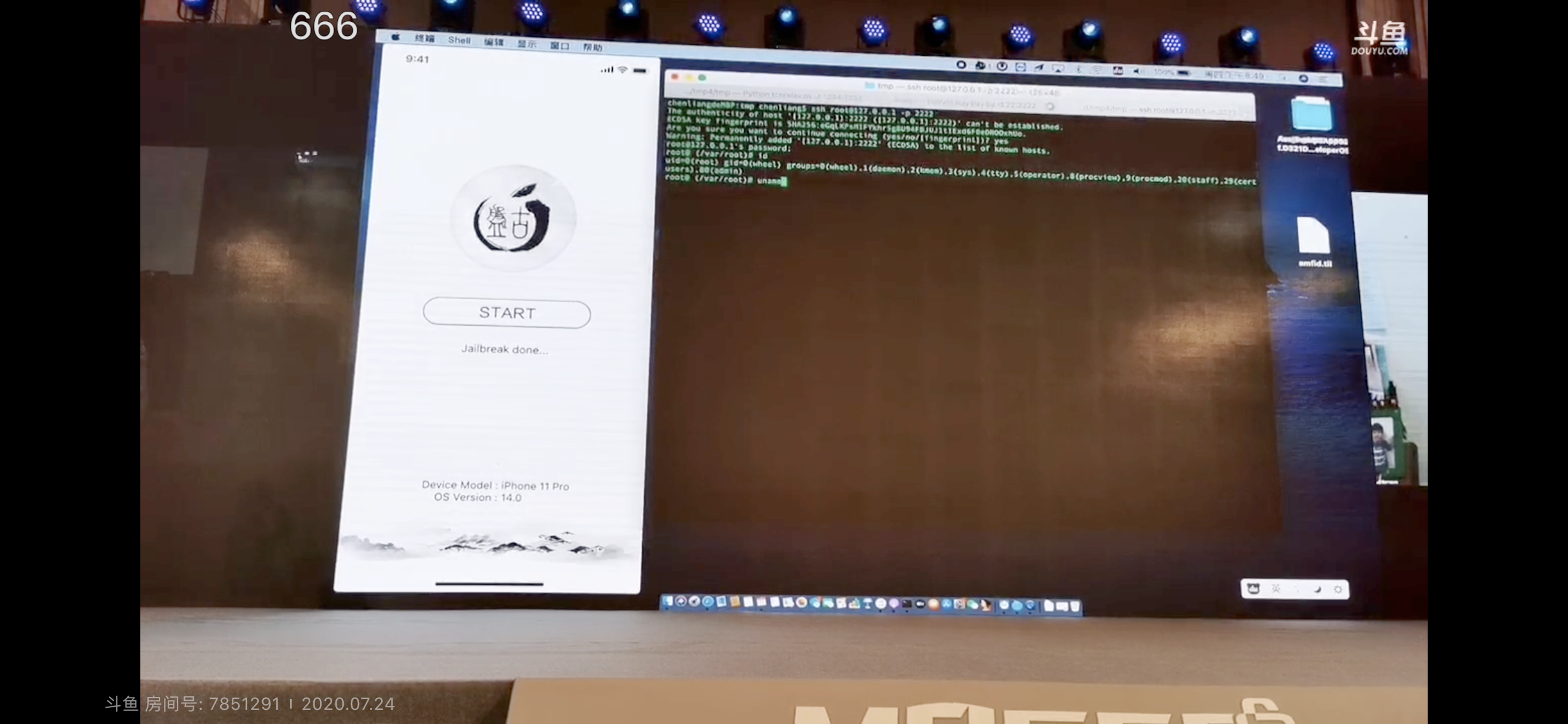 Zjailbreak Download
