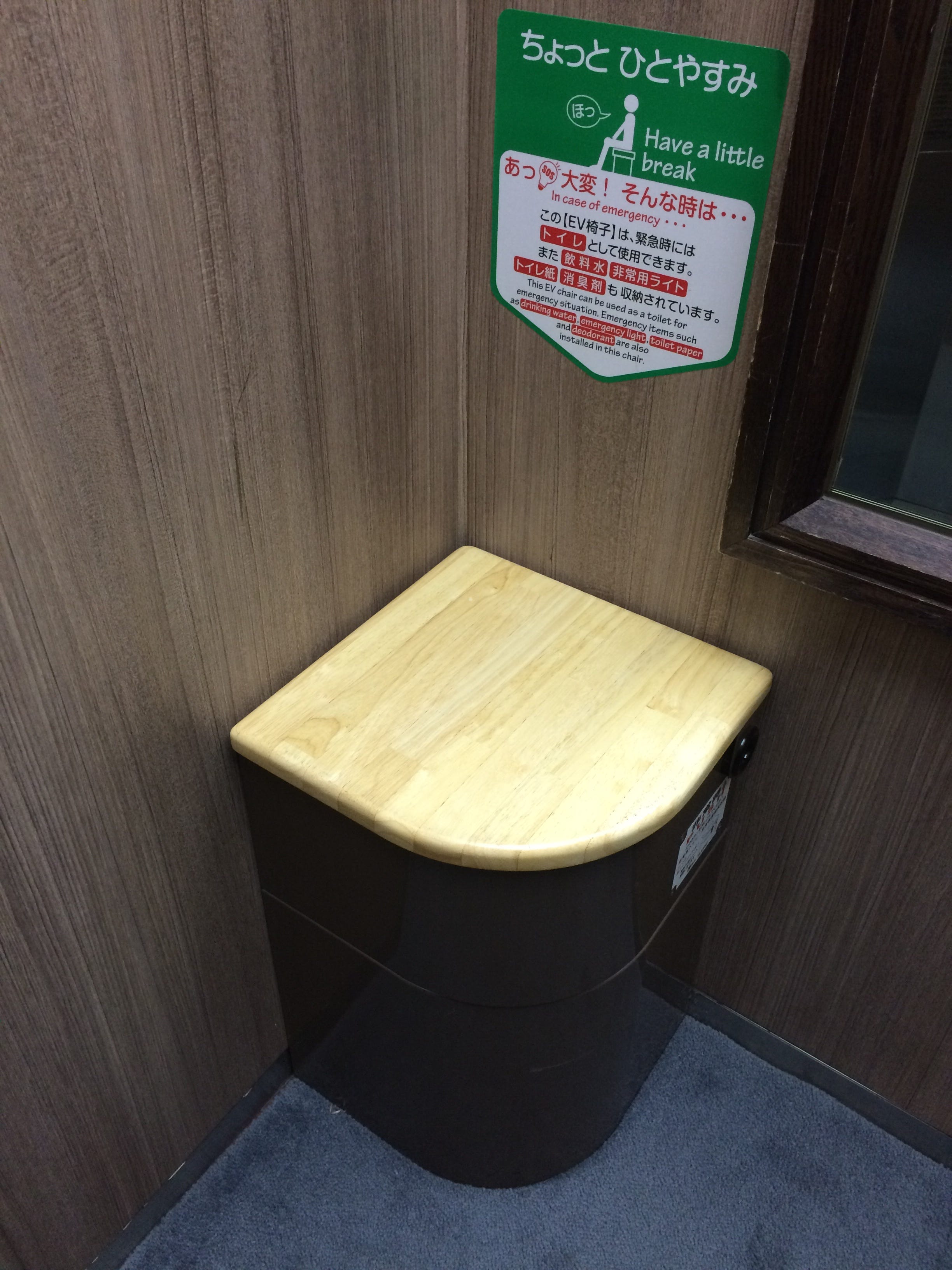 Global Cabin Gotanda 五反田 A Nice Place For Backpackers To Stay By Apple Chen Medium Global Cabin Gotanda 五反田 A Nice Place For Backpackers To Stay By Apple Chen Medium