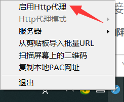 搬瓦工搭建VPN教程-VPS搭建VPN-V2Ray